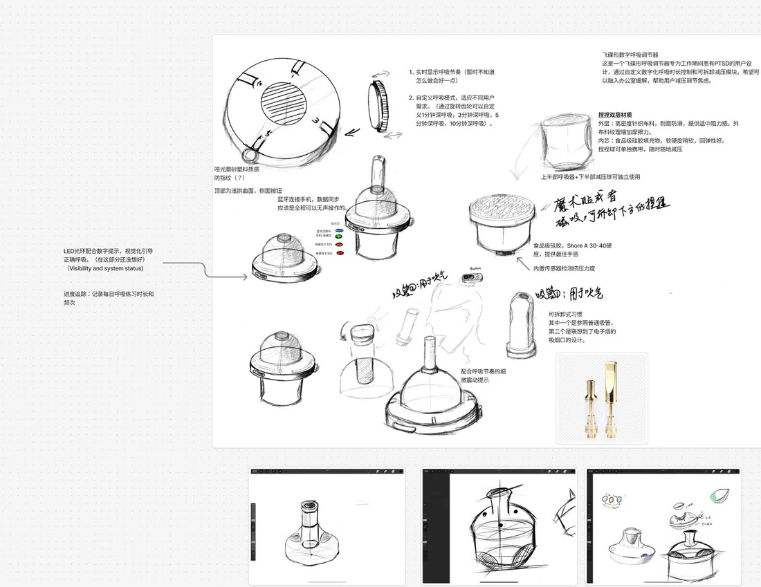 Early form sketches of the device
