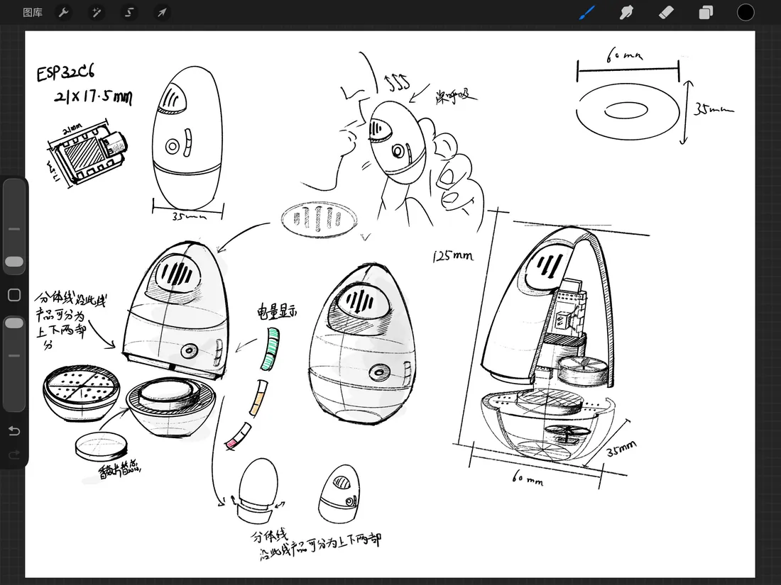 Sketches of the breath inlet, scent module and base